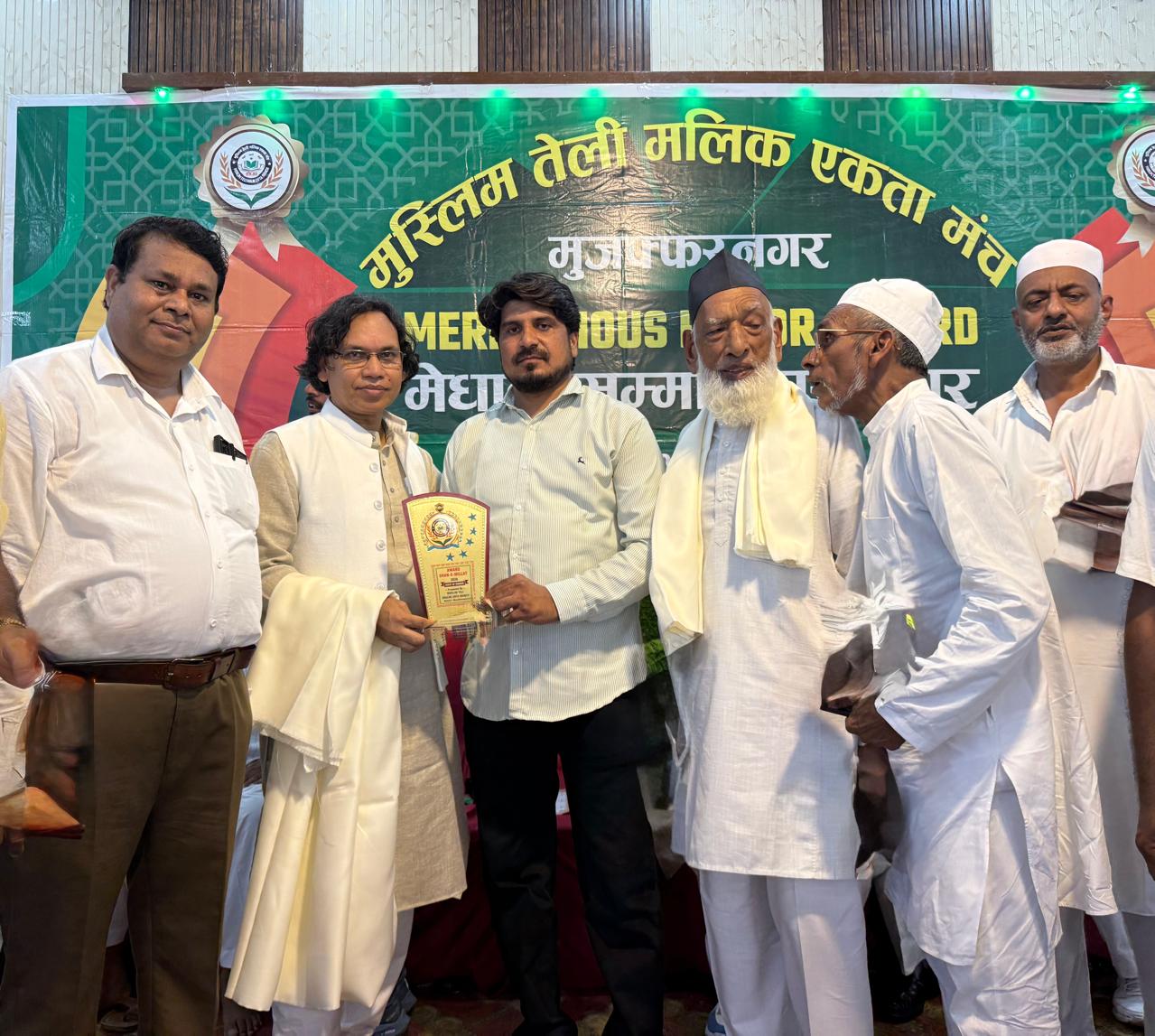 मुस्लिम तेली मलिक एकता मंच के सम्मान समारोह में साजिद मलिक अज़ीज़ को मिला ‘शान-ए-मिल्लत सम्मान’